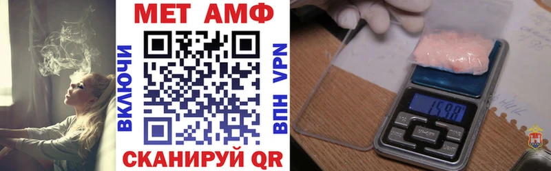 купить наркоту  мориарти какой сайт  Amphetamine 98%  Майкоп 