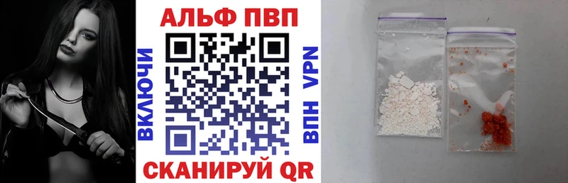 А ПВП кристаллы OMG сайт Майкоп