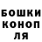 Cannafood конопля Sponja