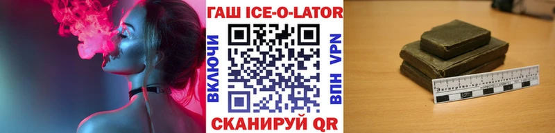ГАШИШ VHQ где можно купить Майкоп
