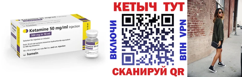Кетамин VHQ Майкоп