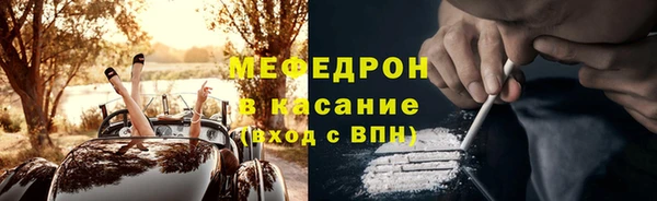 скорость mdpv Арсеньев