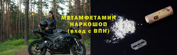 скорость mdpv Арсеньев