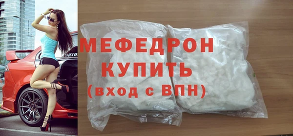 скорость mdpv Арсеньев