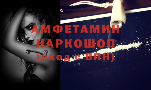 синтетический гашиш Алексеевка