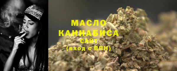 мефедрон VHQ Армянск