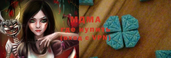 ГАЛЛЮЦИНОГЕННЫЕ ГРИБЫ Алзамай