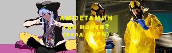 скорость mdpv Арсеньев