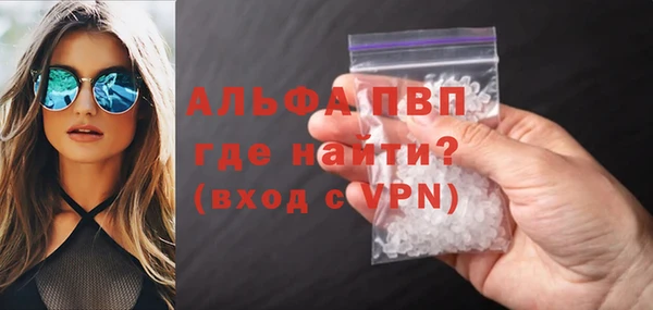скорость mdpv Арсеньев
