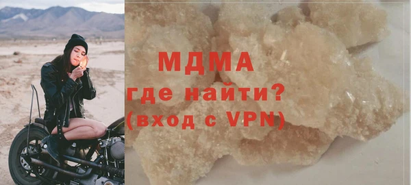 мефедрон VHQ Армянск
