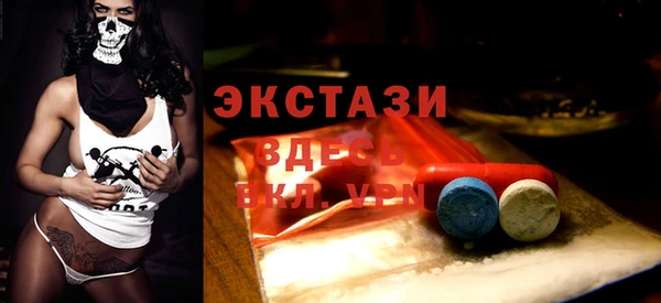 мефедрон VHQ Армянск
