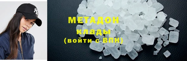 скорость mdpv Арсеньев
