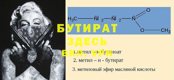 мефедрон VHQ Армянск