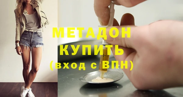 мефедрон VHQ Армянск