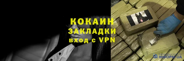 скорость mdpv Арсеньев