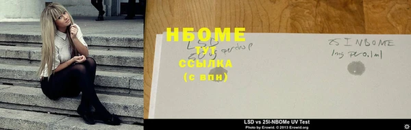 мефедрон VHQ Армянск