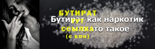 хмурый Балахна