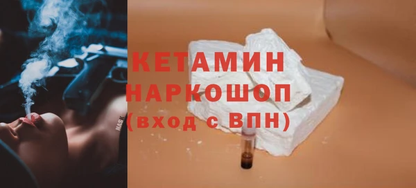 скорость mdpv Арсеньев