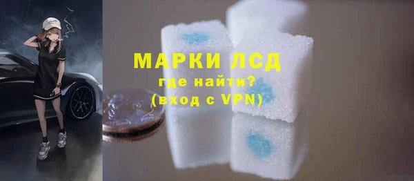 мефедрон VHQ Армянск