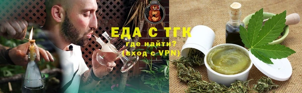 мет Аркадак