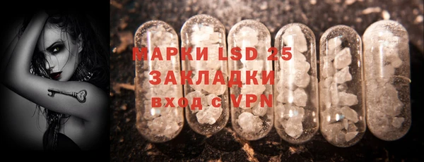 мефедрон VHQ Армянск