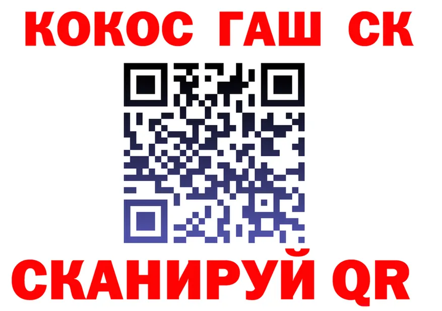 ТГК Wax вход это blacksprut Майкоп