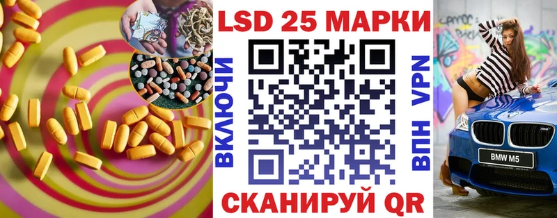 OMG ссылка  Майкоп  Лсд 25 экстази ecstasy 