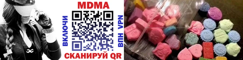 MDMA молли  Майкоп 