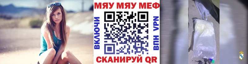 ОМГ ОМГ ССЫЛКА Майкоп МЕФ мяу мяу