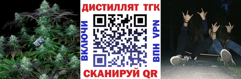 ТГК гашишное масло  Майкоп 